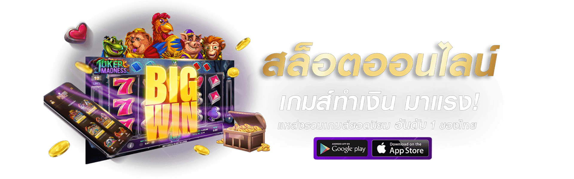 คาสิโนสด บาคาร่า888