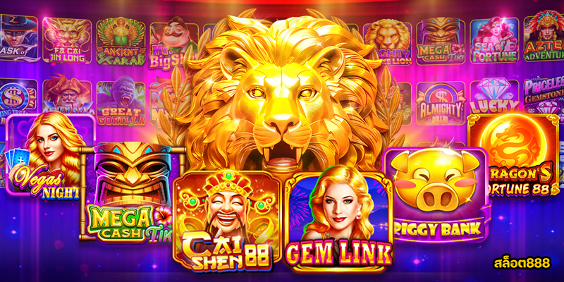 สล็อตแตกง่าย